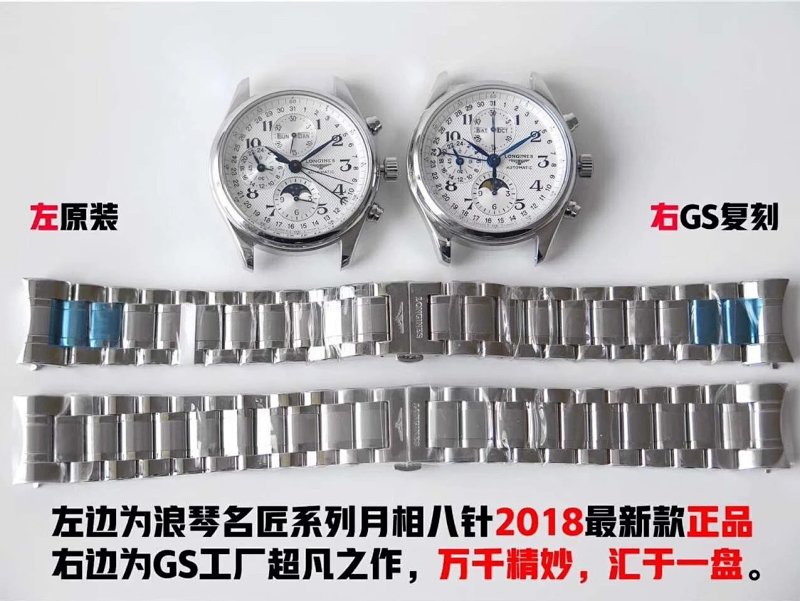 Longines watch