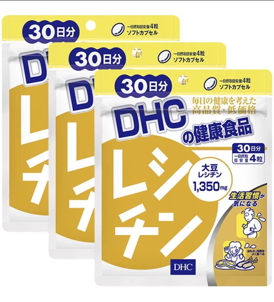 黑猫日本代购 现货店