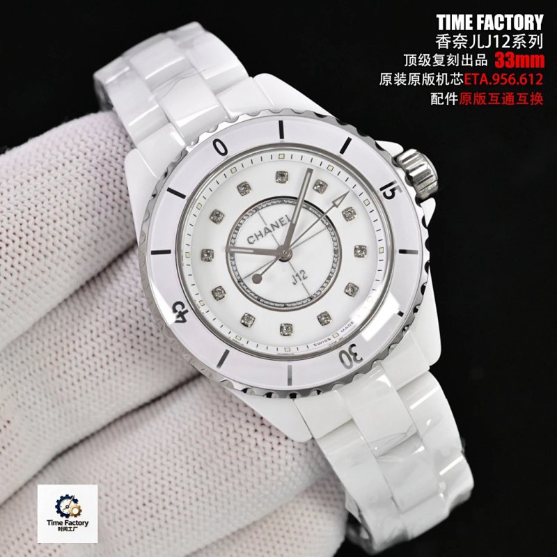 Chanel watch