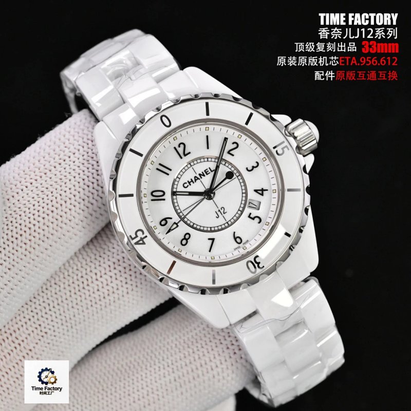 Chanel watch