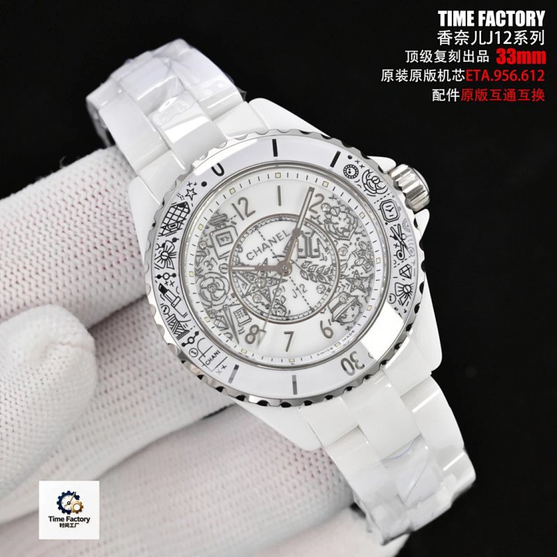 Chanel watch