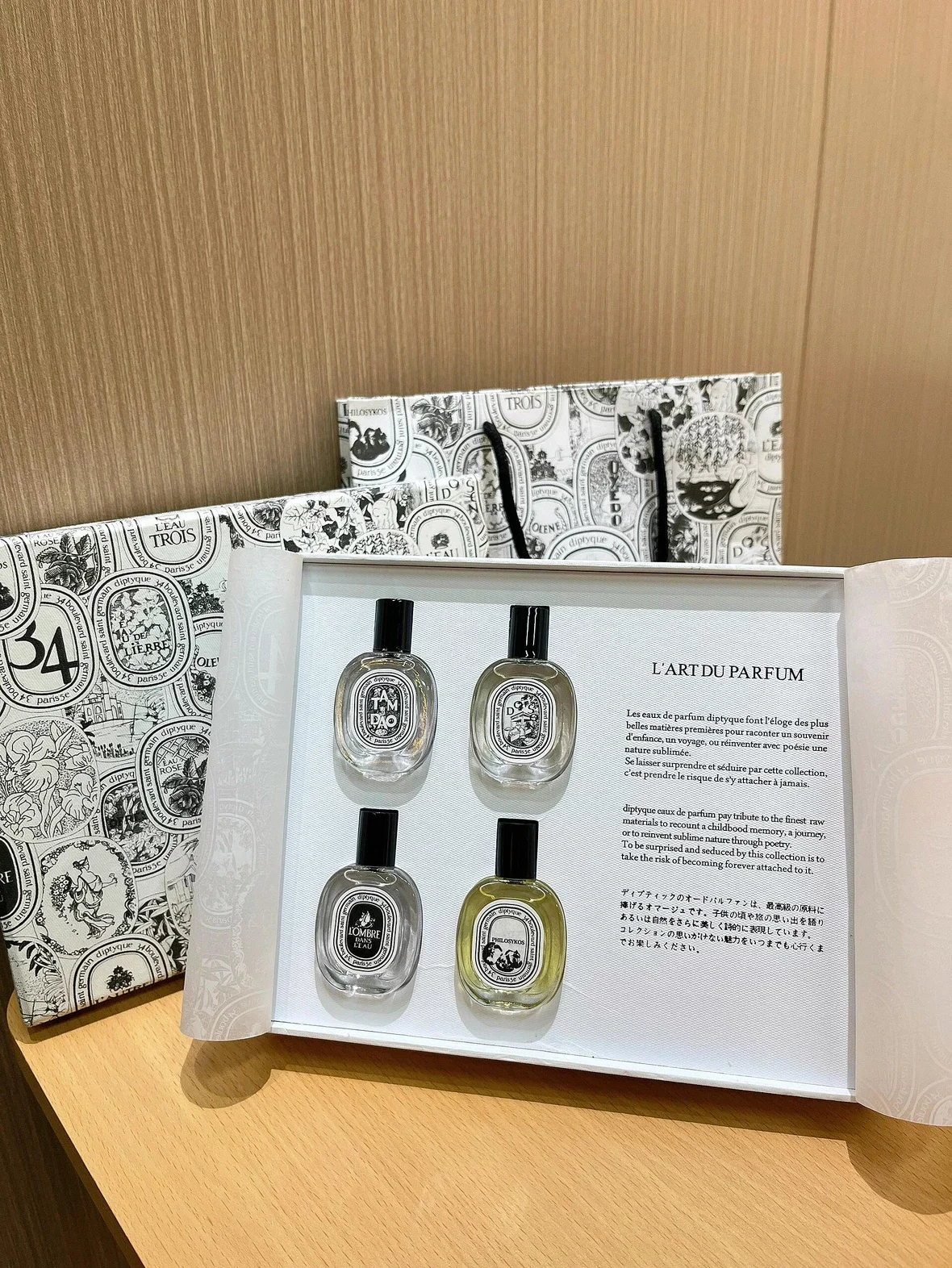 Diptyque蒂普提克香水小样四件套檀香无花果杜桑水中影现货10ml*4