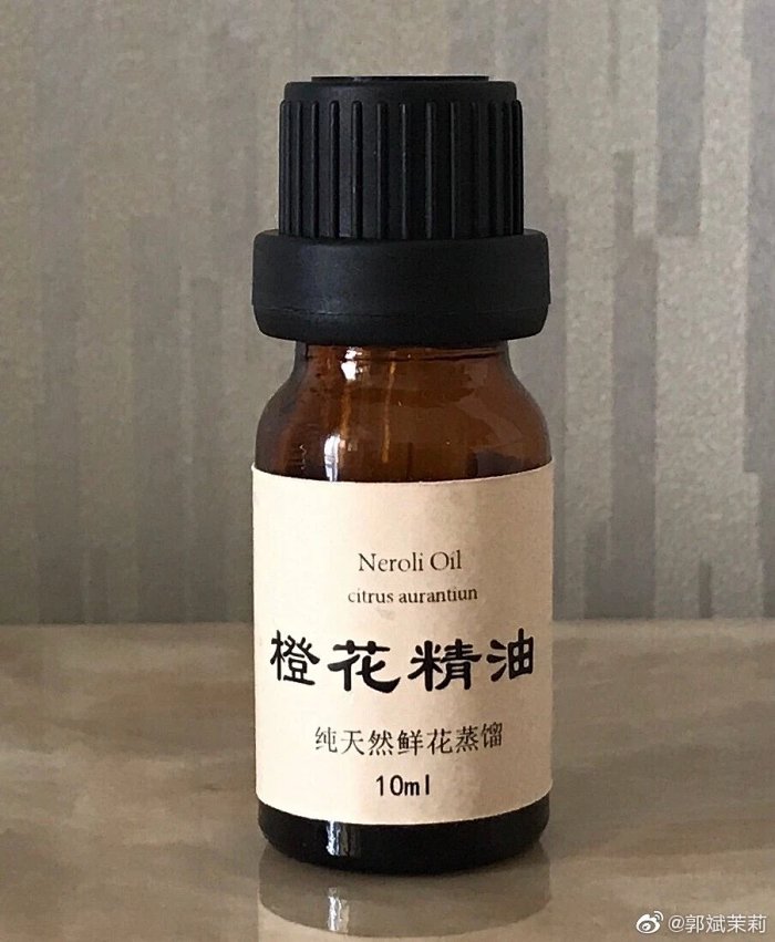 郭斌高定 橙花精油10ml 预售限量100瓶 100 天然精油陈化一年玳玳花福建