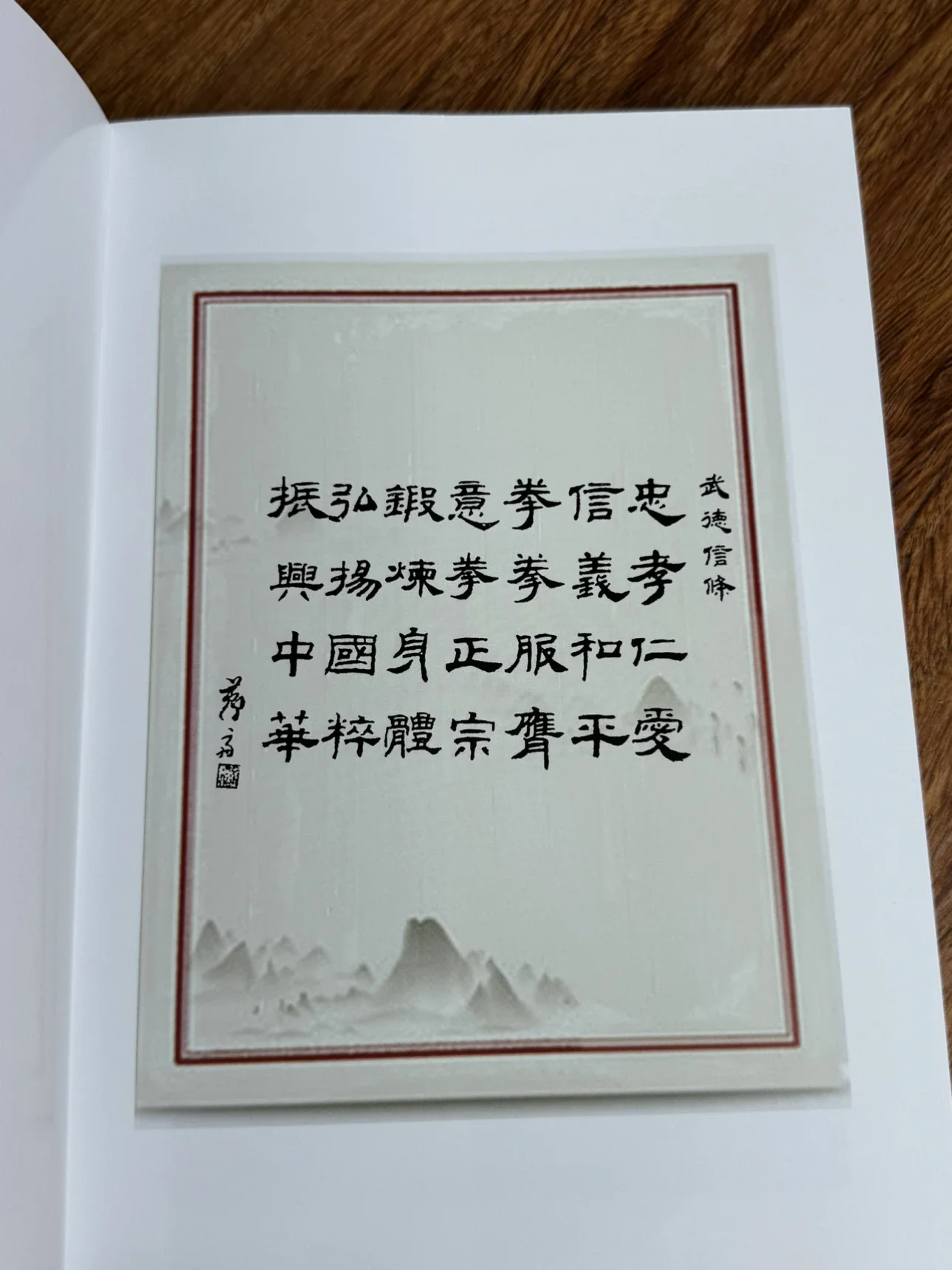 意拳综述本书集王芗斋先生著作于一书,另外还有二代传人著作,本 意拳综述本书集王芗斋先生著作于一书,另外还有二代传人著作,本