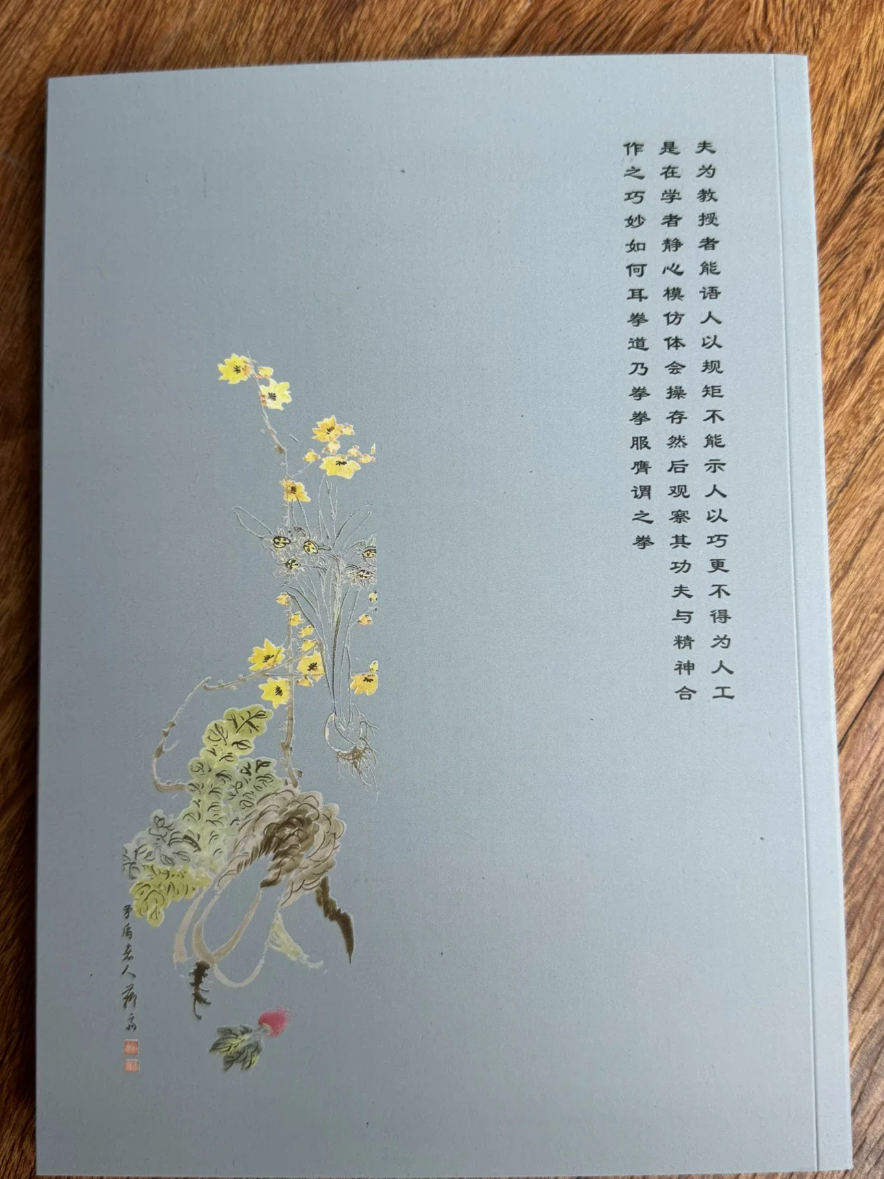 意拳综述本书集王芗斋先生著作于一书,另外还有二代传人著作,本 意拳综述本书集王芗斋先生著作于一书,另外还有二代传人著作,本