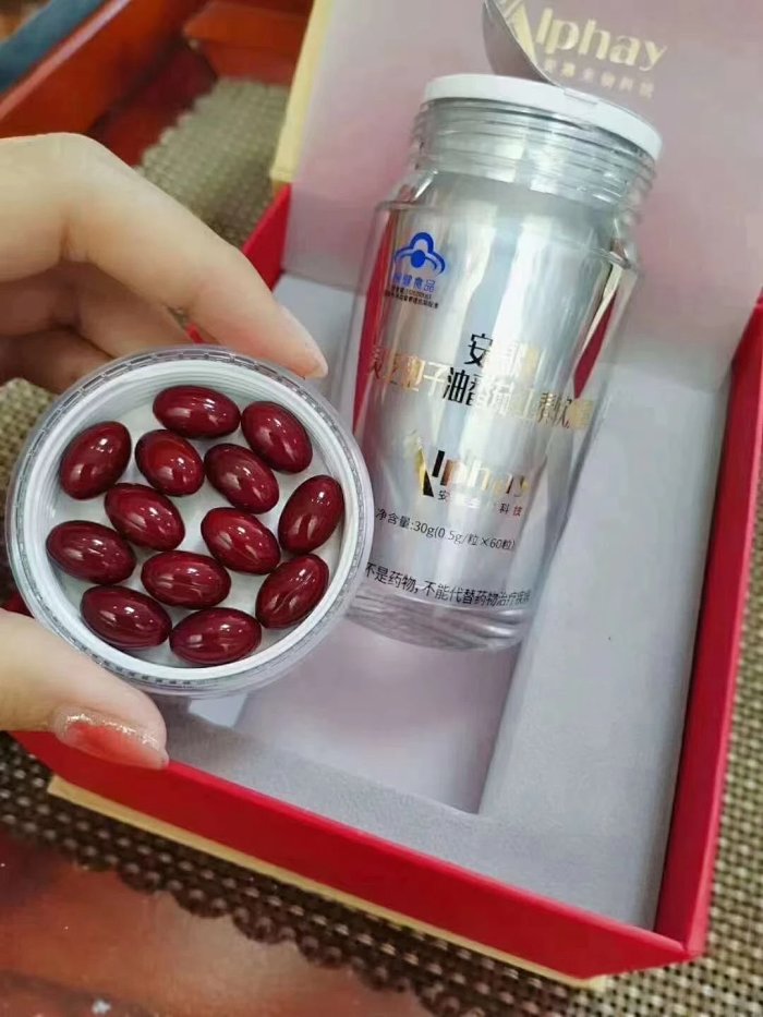 灵芝孢子油有什么功效 在哪能买到质量好的正宗灵芝孢子油