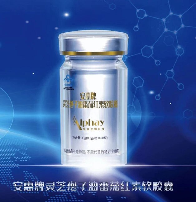 灵芝孢子油有什么功效 在哪能买到质量好的正宗灵芝孢子油