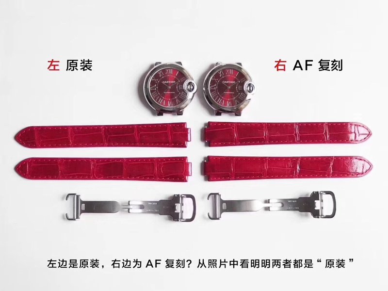 Cartier belt