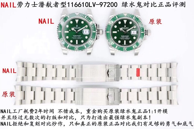 Rolex watch