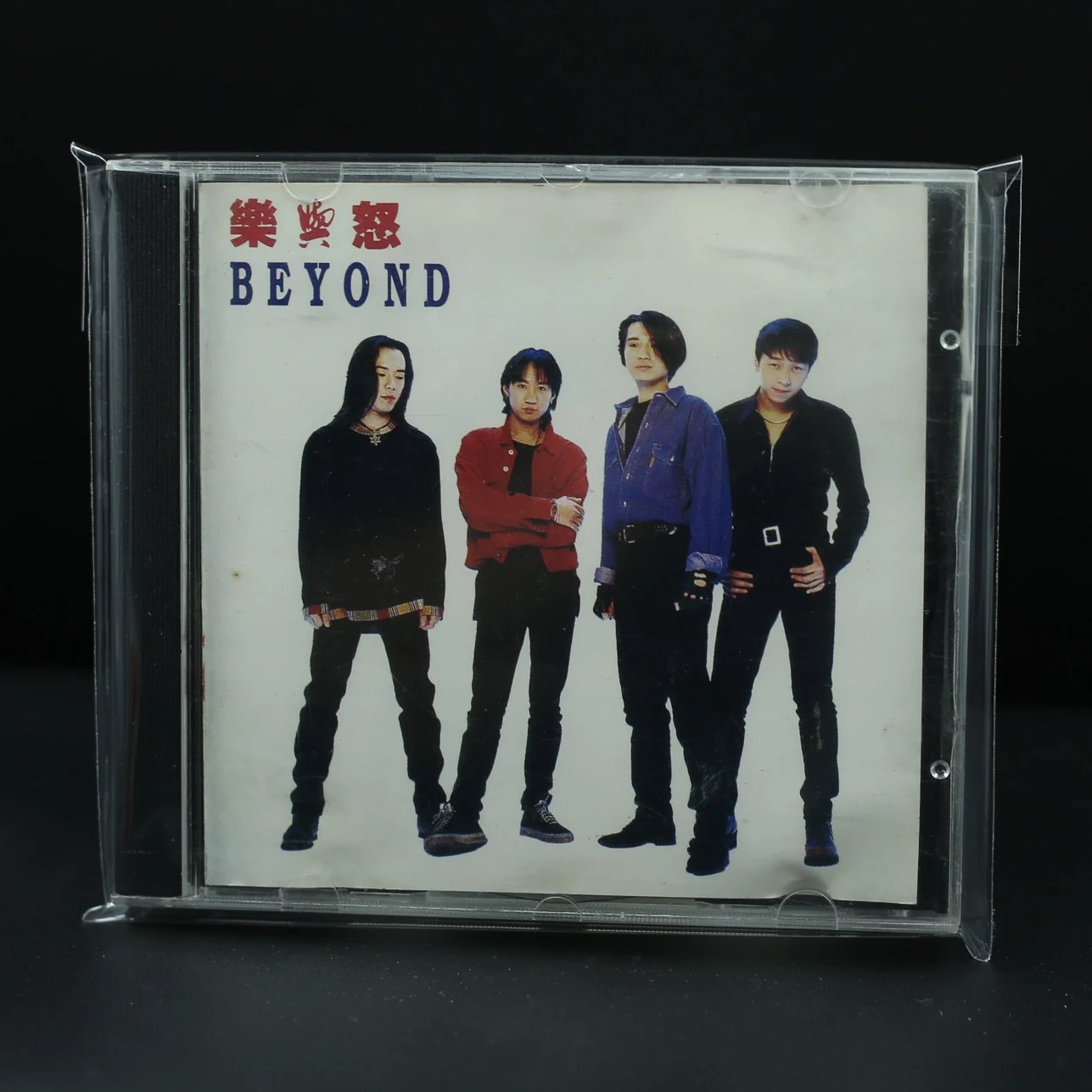 BEYOND 樂與怒 CD 年代感唱片館】CD ｜ Beyond - 樂與怒港版| Yahoo拍賣