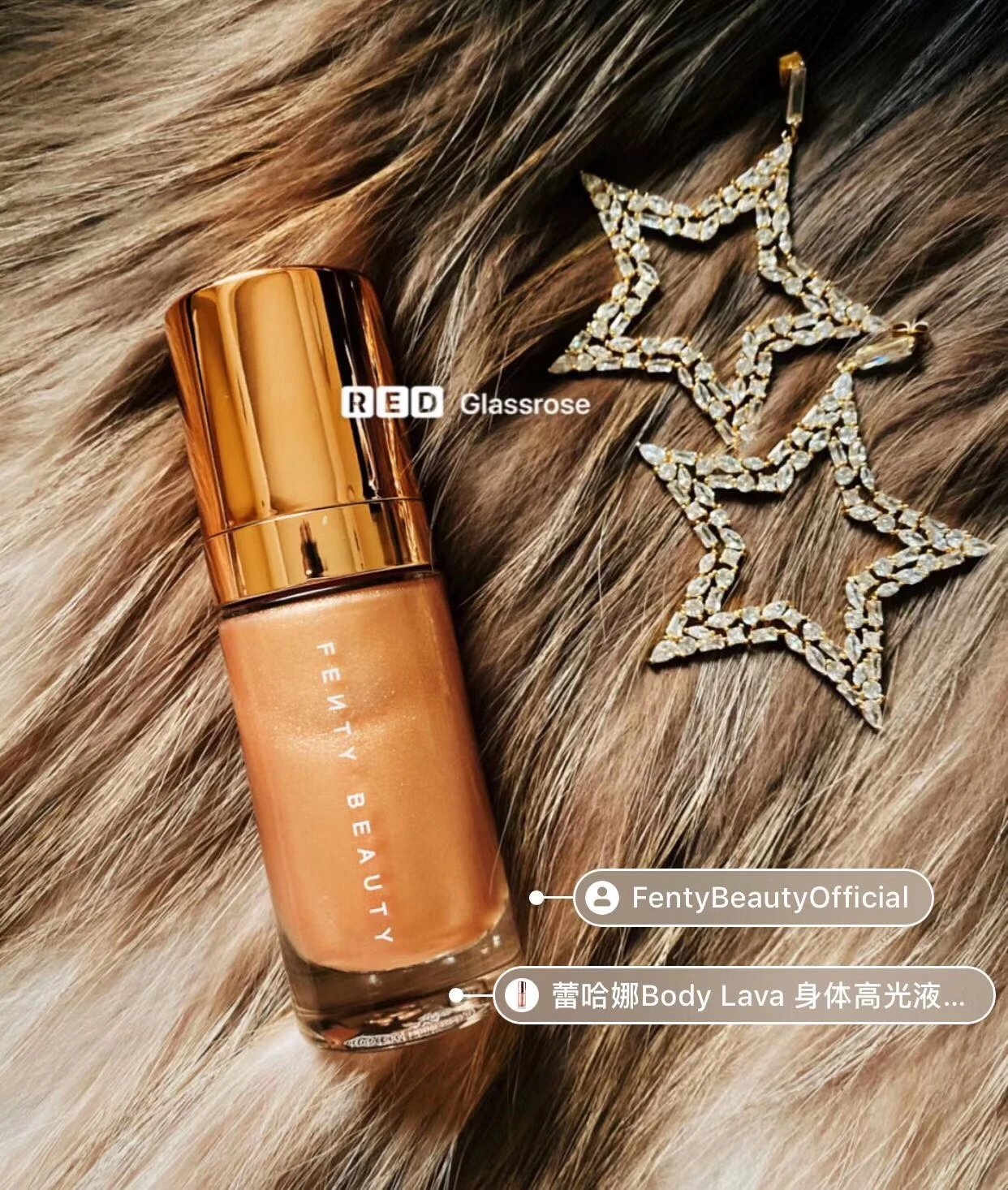 fenty beauty新款身体高光30ml，色号#who neess clothes 