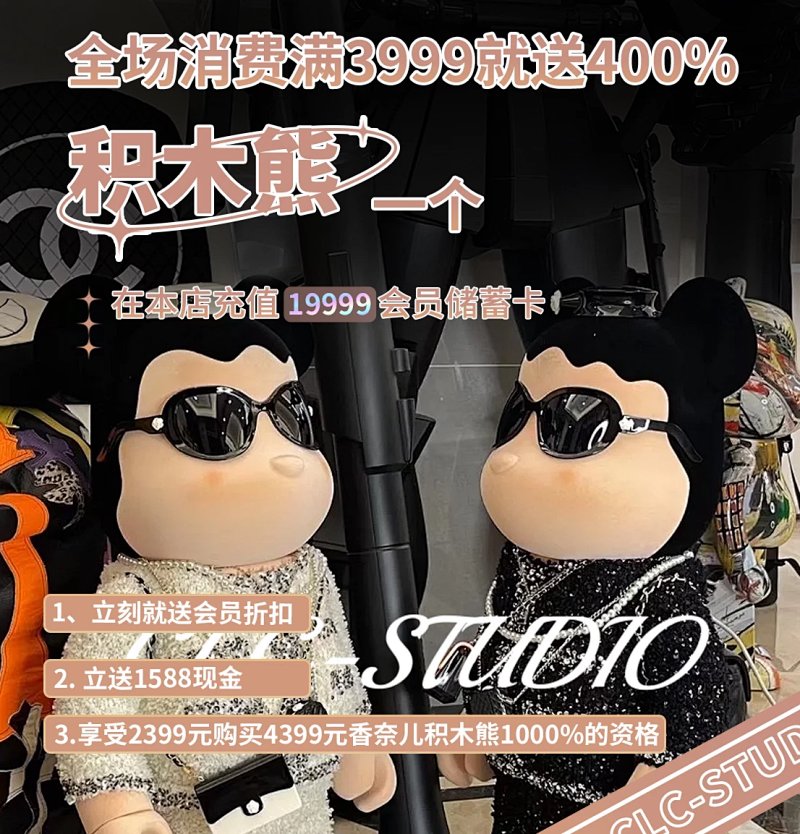 Coco BEAR1000 BE Rbrick Corner Stone