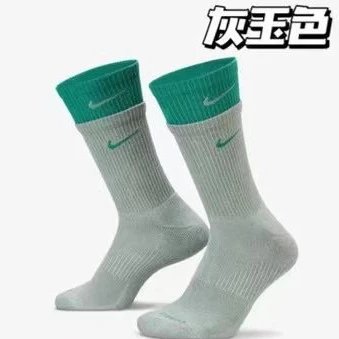 Patchwork Gray Jade Green Pair