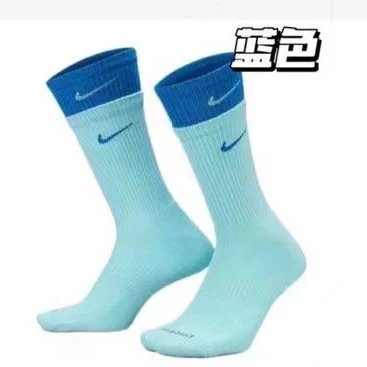 Patchwork blue pair