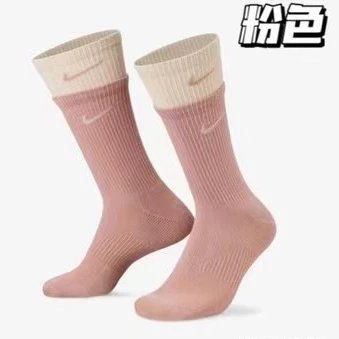 Patchwork pink pair