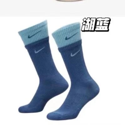 Patchwork Lake Blue Pair