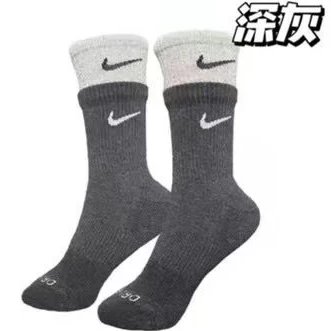Patchwork dark gray pair