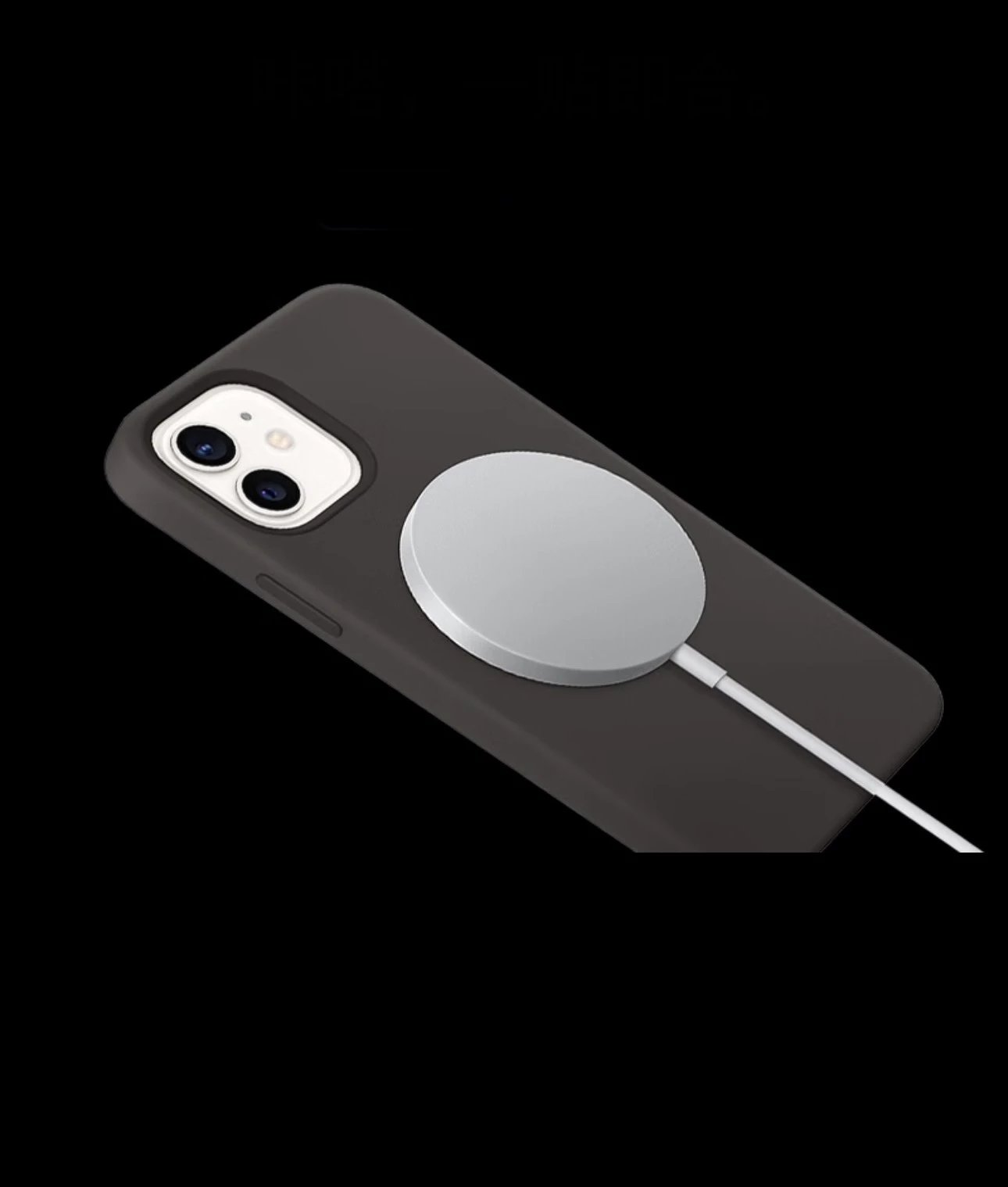 Apple MagSafe Charger for iPho