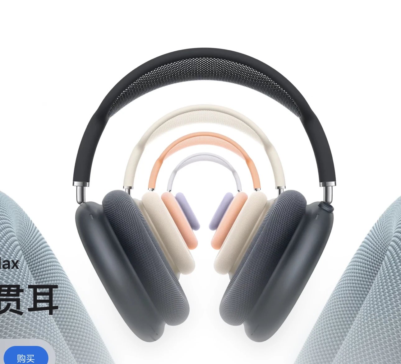 Apple AirPods Max Headphones [