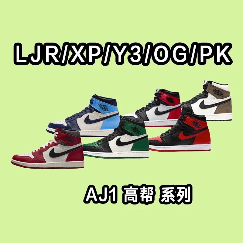 Dior Ljr XP Y3 OG DT A1 OW