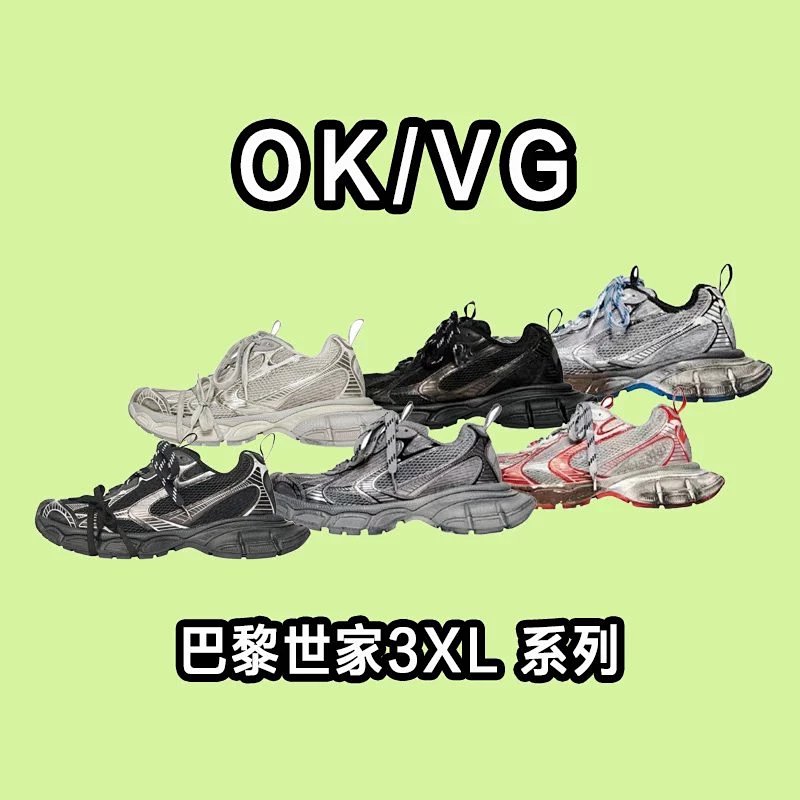 OK VG Balenciaga Phantom Sneaker 10.0
