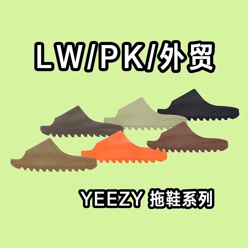 Slides from 7up