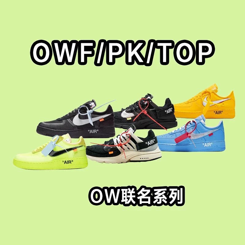 Stussy Air Fo Ce 1 OW TS