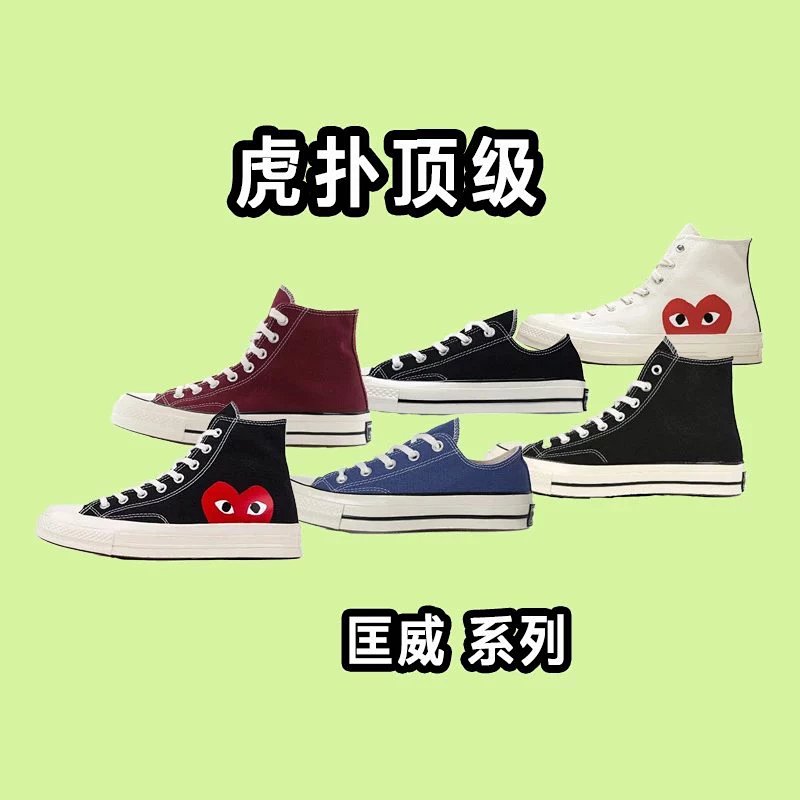 All Tar Onestar Jack
