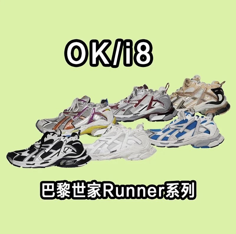 Balenciaga Runner7.0 OK I8 Good
