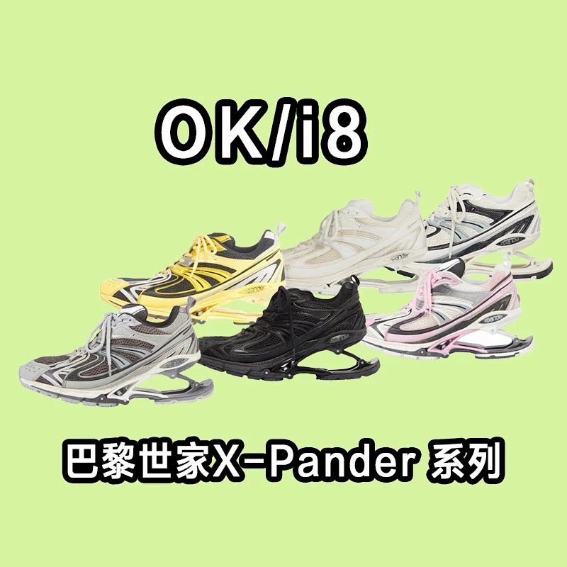 OK I8 Blc G 6.0 X-Pander