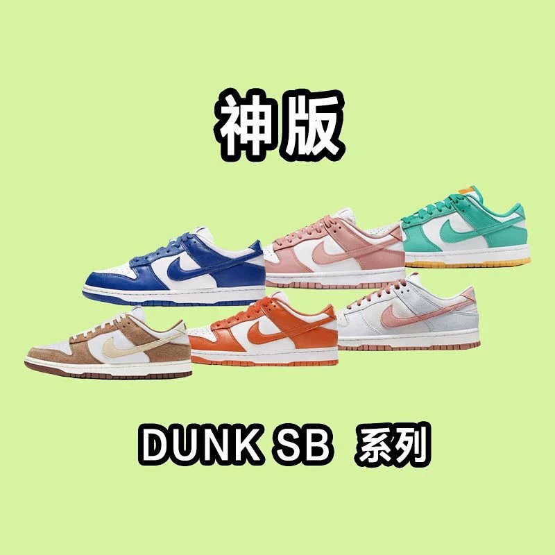 Shen Batch SB D Nk