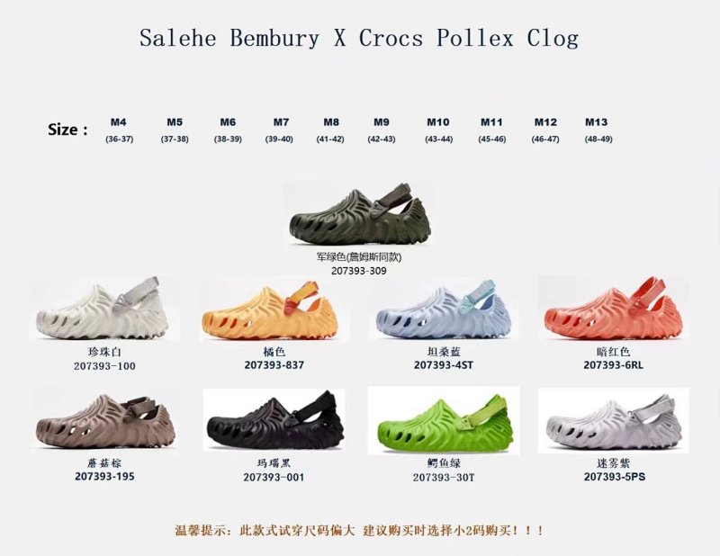 S Ehe Be Bury X Crocs Pollex Clog