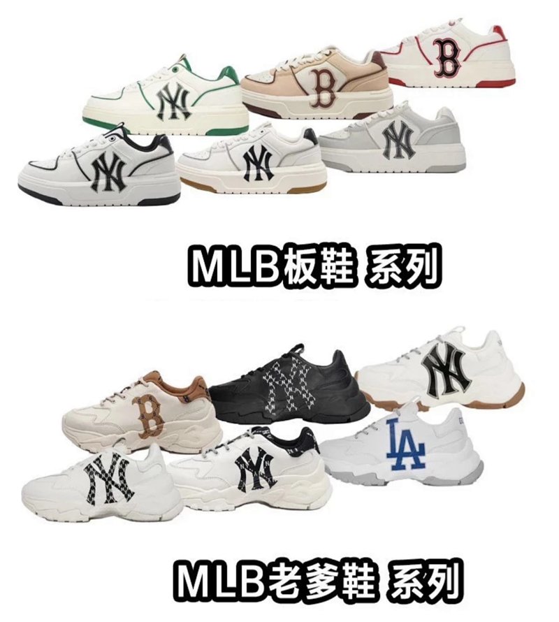 Sneakers from 7up