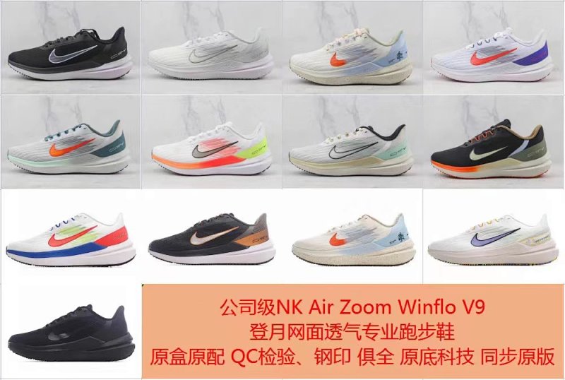 Shoes from 7up
