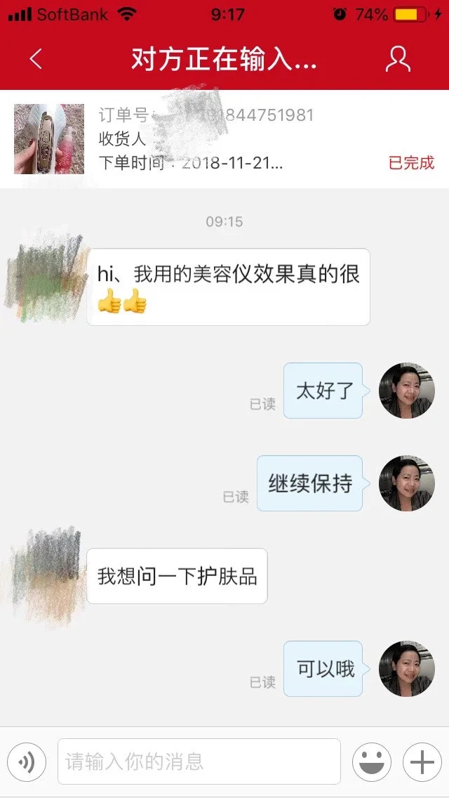 sptm美容仪 Beauty Machines – SPTM Online