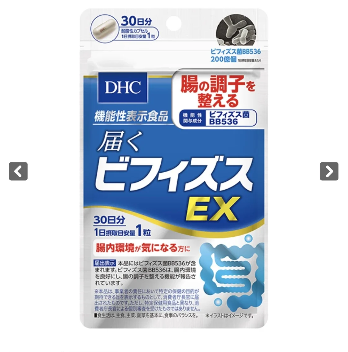 黑猫日本代购 直邮店