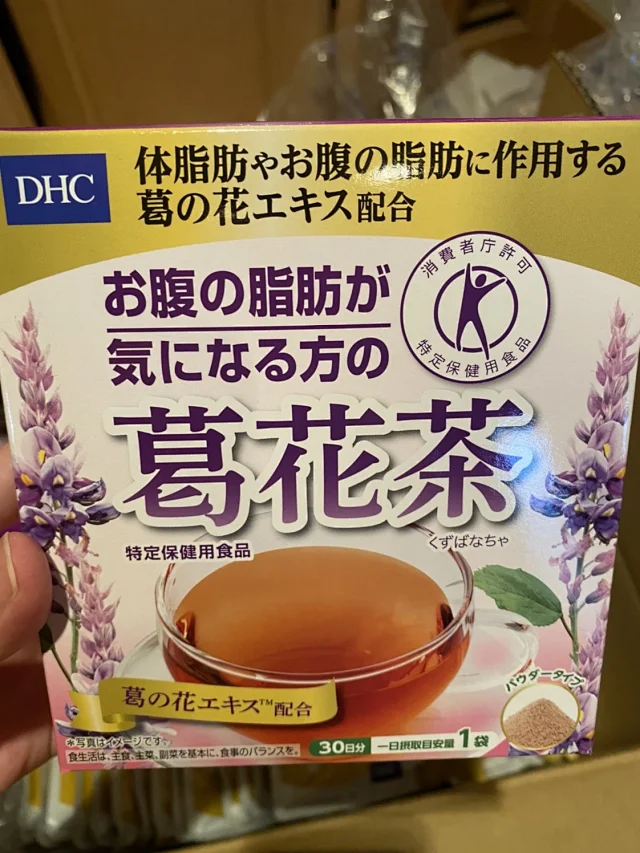 Dhc 葛花茶瘦肚子 降低体脂率 日本消费者厅认证