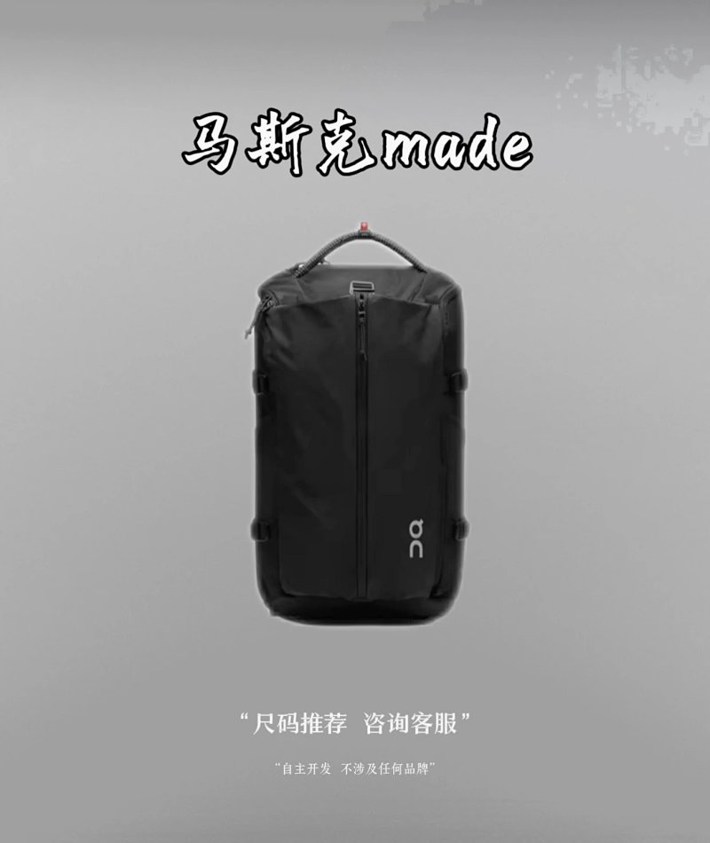 Backpack from Happy Sheep