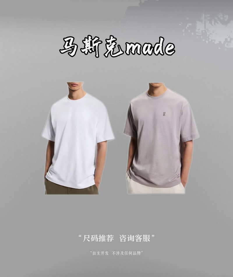 Tee from Happy Sheep