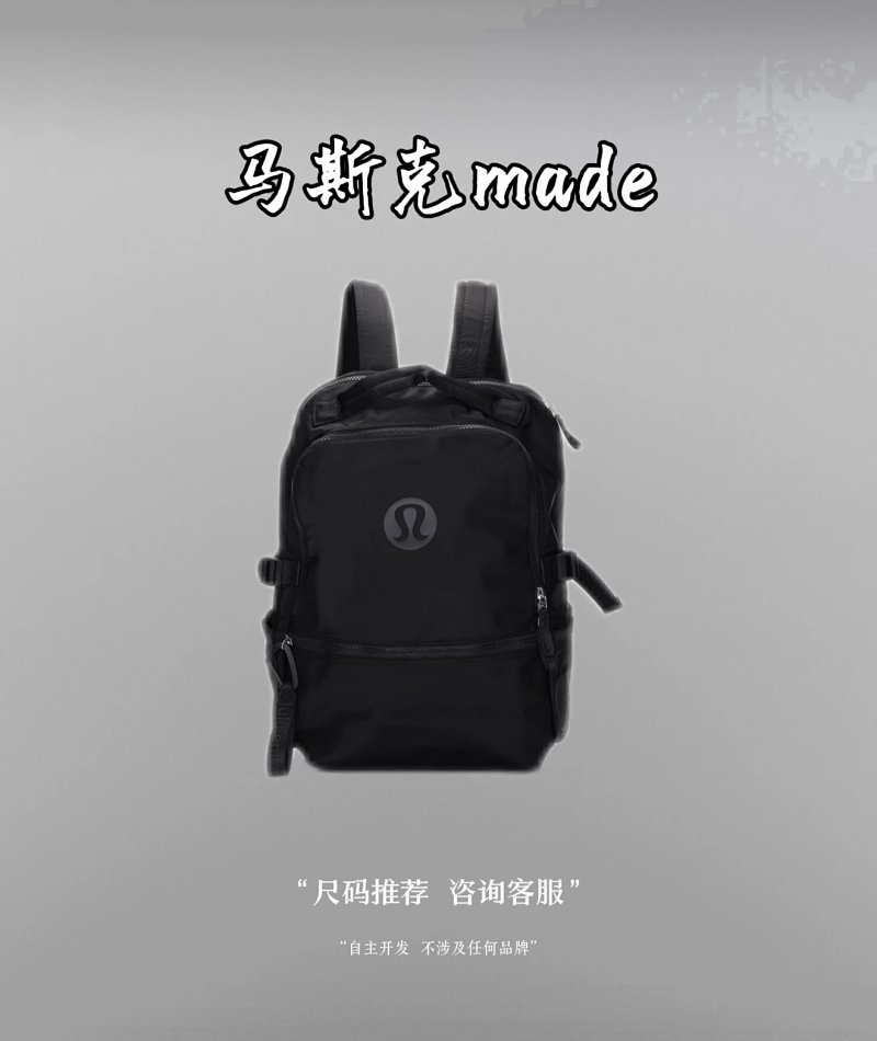 Lulu New Crew 22L 5