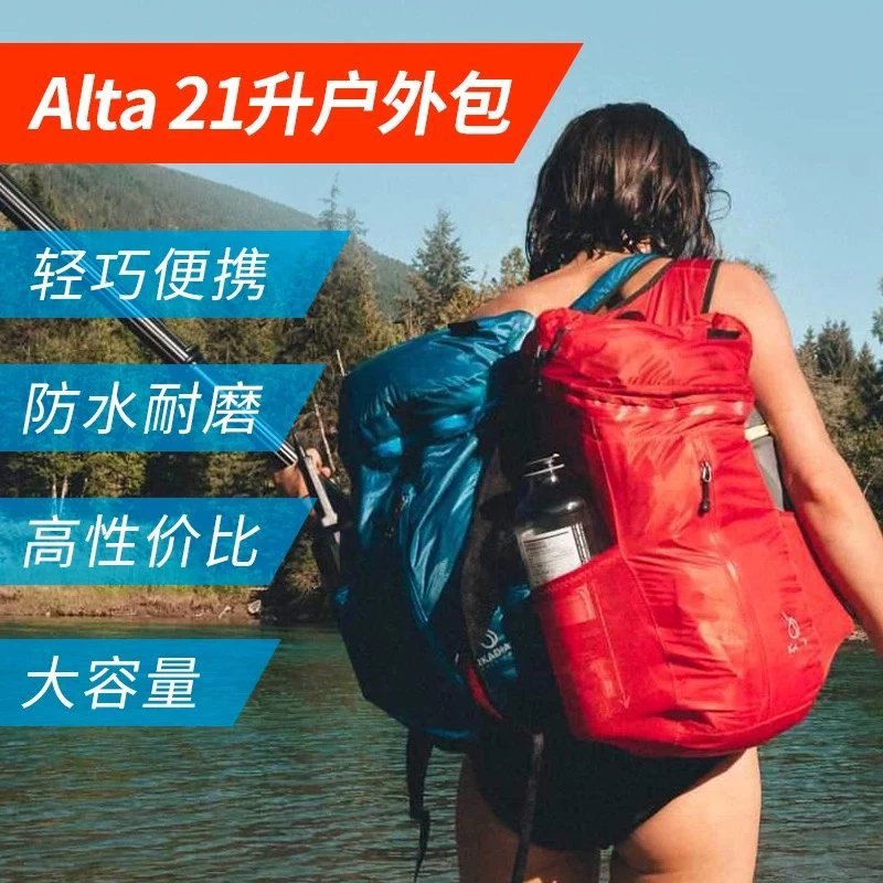 Arkadia 21L Waterproof Backpack