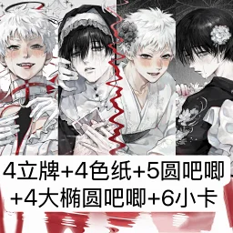 thumbnail for 【余量/4.11-12发货】光死夏和服/圣洁系列现货 画师@鳕阿鱼子 余量付款后悔后无法退款