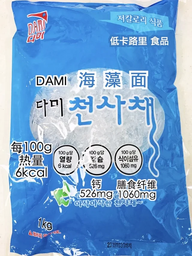 Minjislife 万能海藻面 超低热量 低碳水的健康选择 丝 细 中细3款1kg 韩国直邮