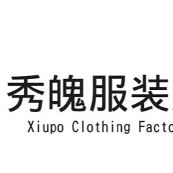 Factory goose