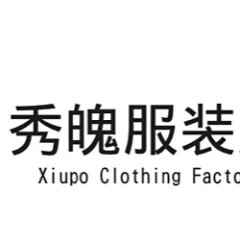 Factory goose