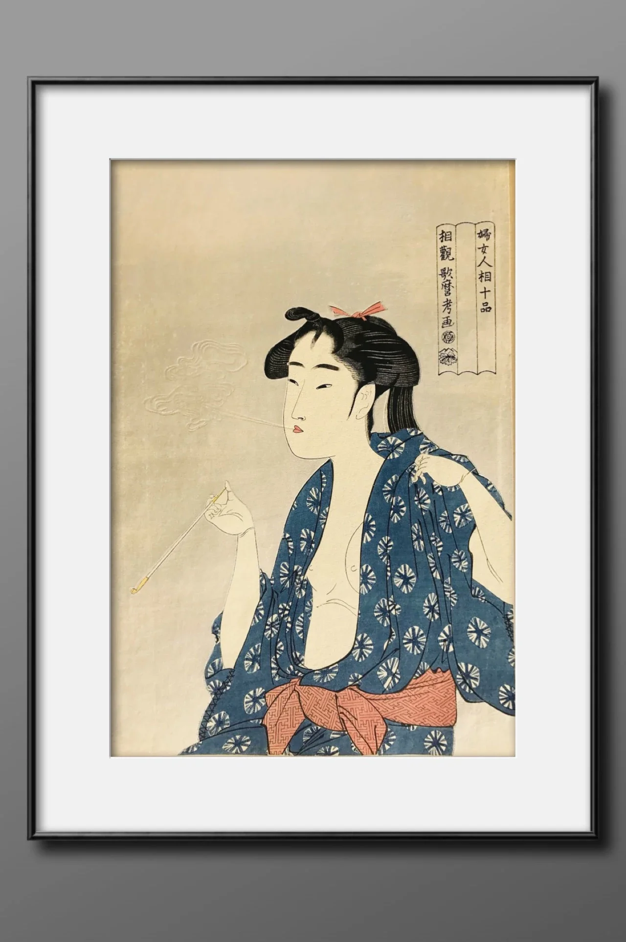 前田俊幸、「葡萄と貝」、日本の画家、洋画、希少な額装用画集より、新品高級額装付 前田俊幸、「葡萄と貝」、日本の画家、洋画、希少な額装用画集