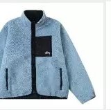 New Blue Double Wear