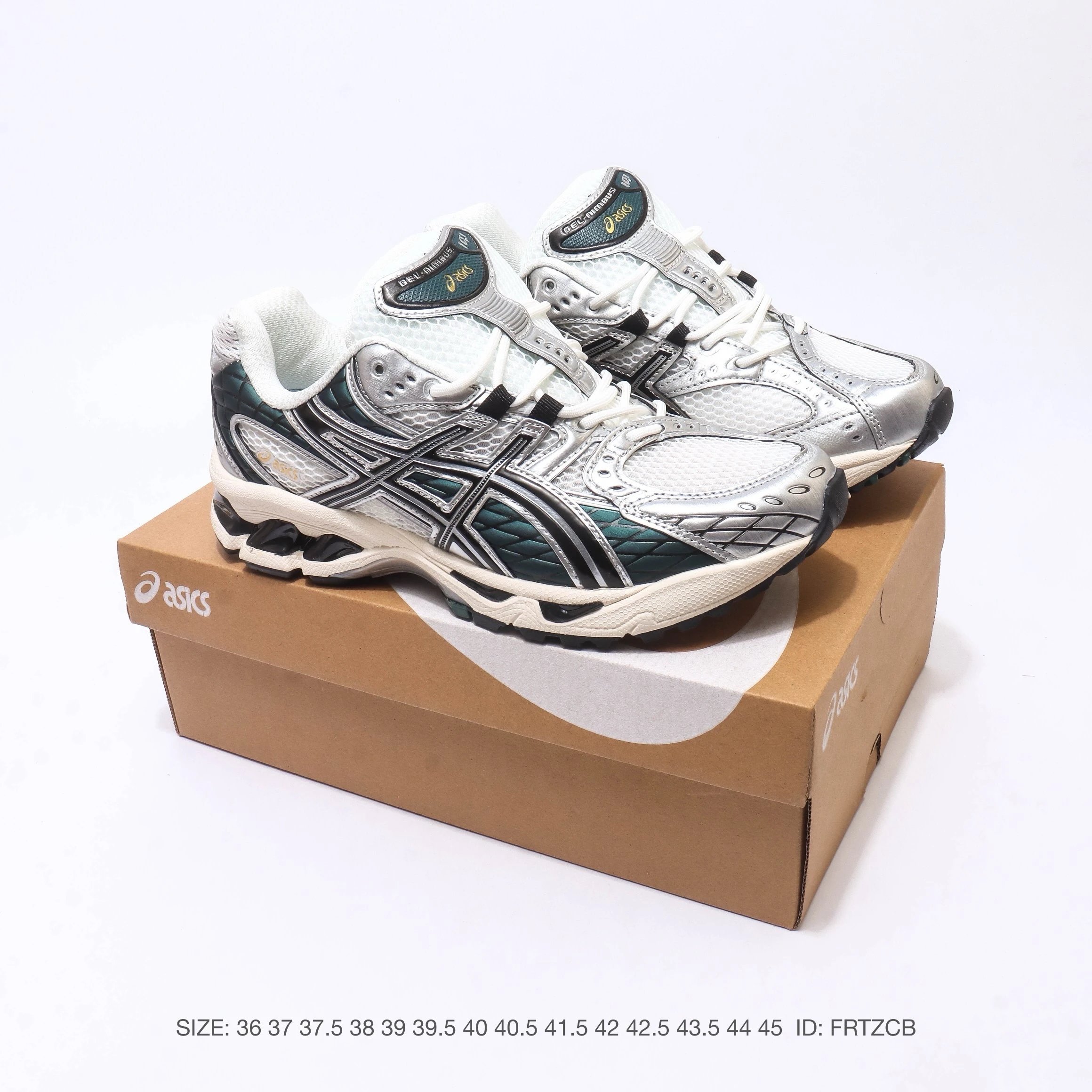 New Silver Green