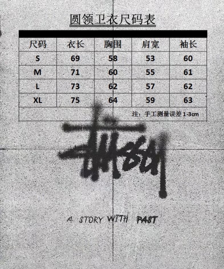 Stüssy World Tour Crewneck Sweatshirt Beige Hoodie - 4