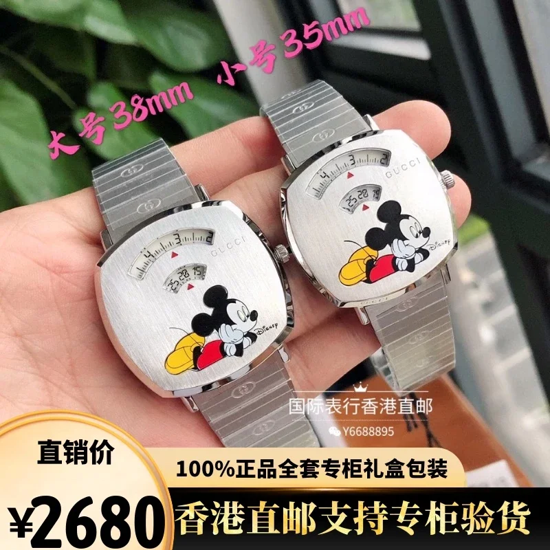 香港直邮100 正品古驰手表gucci手表grip米老鼠系列腕表